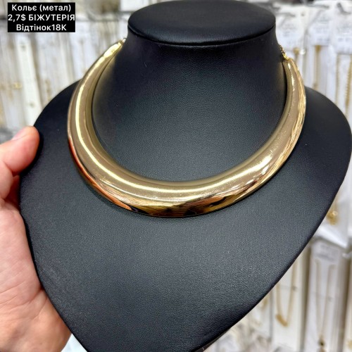 Підвіска 0098 (Чокер металевий) БІЖУТЕРІЯ